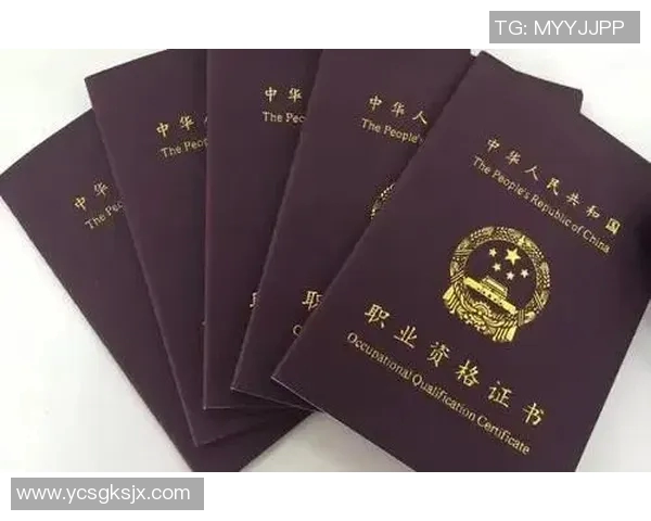 提升足球教练水平的必备证书足球教练资格证的重要性与获取途径分析