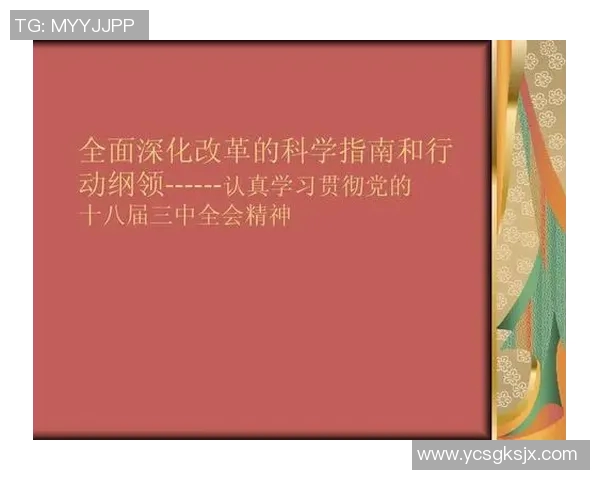 足球的动作解析与技巧提升：从基础到进阶的全面指南