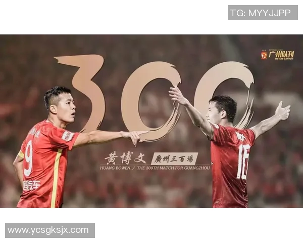 广州恒大迎战昆山队全力争胜力争积分榜前列